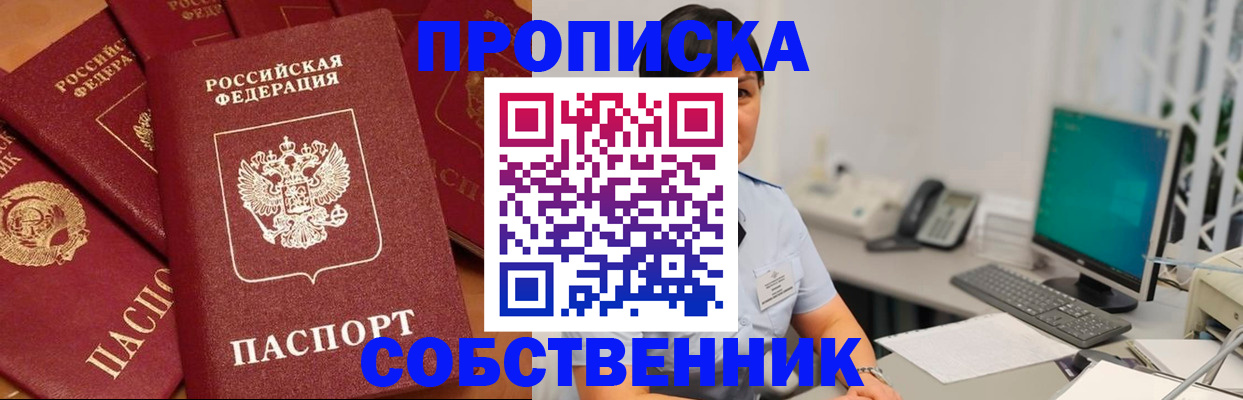 временная регистрация госуслуги в Давлеканово